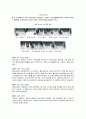 볼링의 단계별 학습자료 18페이지