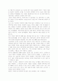 아버지를읽고 1페이지