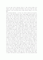 마지막수업을 읽고 1페이지