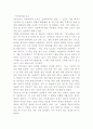 목민심서 1페이지