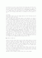 PDD 전반적인 발달장애아동의 언어치료 8페이지