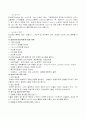 당뇨병당뇨병iabetes Mellitus)질별 보고서 1페이지