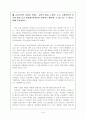 ◈ 교육공학적 상황의 변화는 수업의 개념, 수업의 구조, 수업변인의 종류와 내용 등을 어떻게 변화시킬 것이라고 예견할 수 있는가? 그 이유도 함께 진술하시오. 1페이지