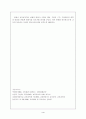 ◈ 교육공학적 상황의 변화는 수업의 개념, 수업의 구조, 수업변인의 종류와 내용 등을 어떻게 변화시킬 것이라고 예견할 수 있는가? 그 이유도 함께 진술하시오. 4페이지
