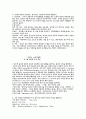 소아과각론 12페이지