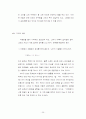 애니메이션 상세 분석 - '붉은 돼지' 25페이지