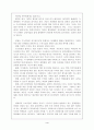수시모집 4페이지