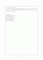 수시모집 5페이지