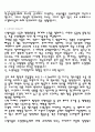 수생식뭃 3페이지