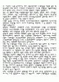수생식뭃 4페이지