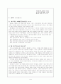 교과서 만들기 1페이지