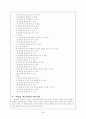 교과서 만들기 4페이지