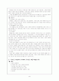 교과서 만들기 5페이지