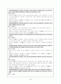 교과서 만들기 11페이지