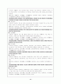 교과서 만들기 12페이지