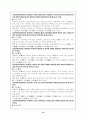 교과서 만들기 13페이지