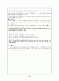 교과서 만들기 14페이지