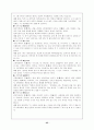 교과서 만들기 25페이지
