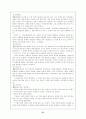 교과서 만들기 27페이지