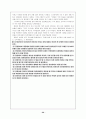 교과서 만들기 29페이지