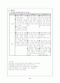 교과서 만들기 40페이지