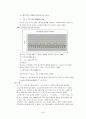 물리실험보고서 RLC 흐름길 5페이지