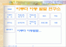 교육상담 사이트 분석 2페이지