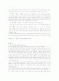 전자기 유도현상 RLC흐름길 2페이지