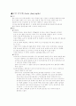 급성인두염 케이스스터디 1페이지