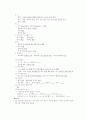 급성인두염 케이스스터디 5페이지