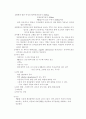 제왕절개케이스스터디 3페이지