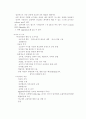 제왕절개케이스스터디 4페이지