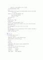 제왕절개케이스스터디 6페이지