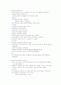 제왕절개케이스스터디 10페이지