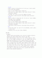 제왕절개케이스스터디 11페이지