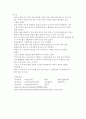 제왕절개케이스스터디 12페이지