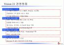 CJ 홈쇼핑 마케팅 성공 전략 분석 12페이지