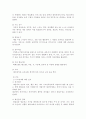 schizophrenia 케이스스터디 12페이지
