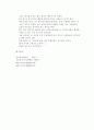 당뇨케이스스터디 13페이지