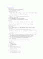 식도암케이스스터디 3페이지