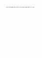 플라톤의 국가 10페이지