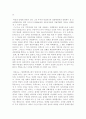 정인보와 양명학 2페이지