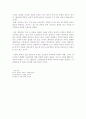 정인보와 양명학 3페이지