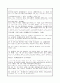 술에 관한 모든 것... 15페이지