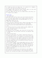 술에 관한 모든 것... 19페이지