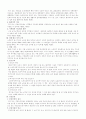 노인복지에 대한 전체적 요약 6페이지
