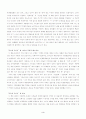 치즈와 구더기 치즈 구더기 진즈부르그 3페이지