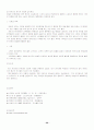 스포츠지도자의역할 20페이지