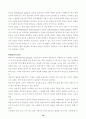 스포츠행정 16페이지