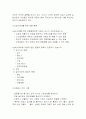 게이트볼 3페이지